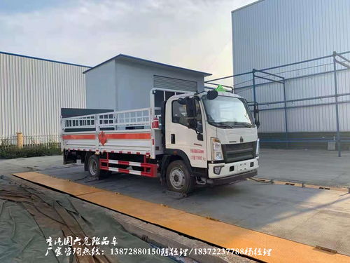 福田奧鈴氧化性物品配送車服務站電話地址及城市配送運輸服務